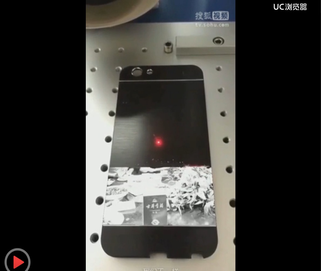 蓝电激光转发：光纤激光打标机 手机壳激光打标视频分享