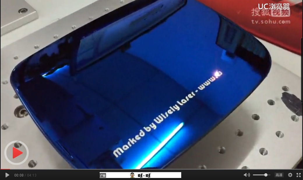 蓝电激光转发：金属漆面打标视频分享