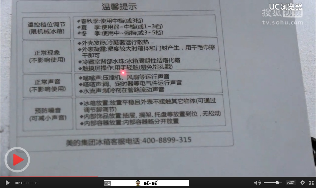 蓝电激光转发：文字激光打标视频分享