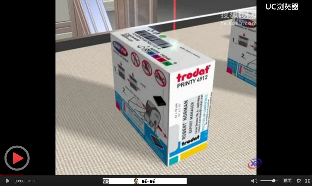 蓝电激光转发：激光打标在流水线中的应用视频分享