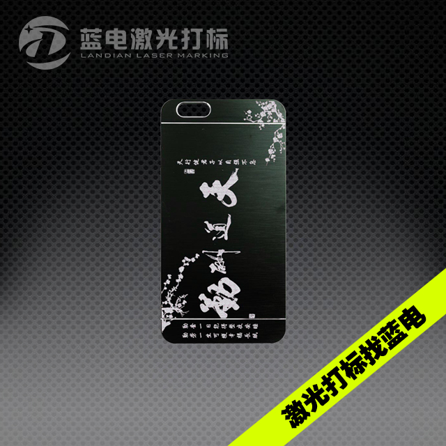 手机壳激光打标